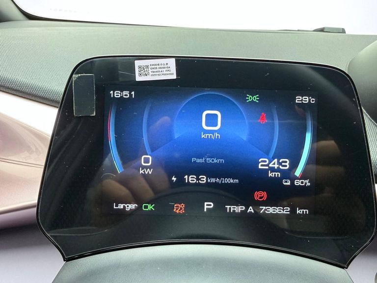 BYD Dolphin EV (Elétrico)